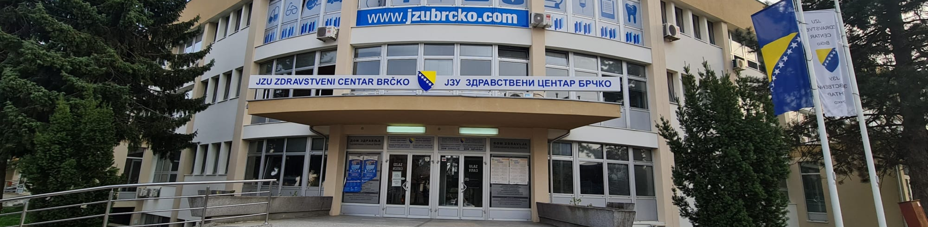 Fotografija ustanove: JZU Zdravstveni centar Brčko